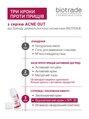Крем для лица Biotrade Acne Out SPF 30 восстанавливающий для кожи со следами постакне, 30 г