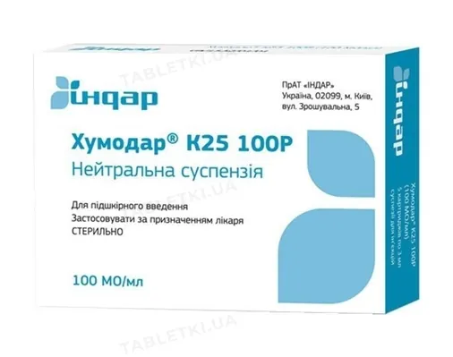 Хумодар К25 100 суспензія д/ін. 100 МО/мл по 3 мл №5 у картр.
