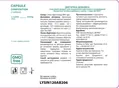 Амінокислота L-Лізин AB PRO L-Lysine Caps, 120 капсул