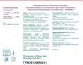 Амінокислота L-Тирозин EntherMeal L-Tyrosine Caps, 120 капсул