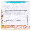Фиточай Фитовиол №21 Противовоспалительный по 1.5 г №20 в фил.-пак.