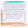 Фіточай Фітовіол №21 Протизапальний по 1.5 г №20 в філ.-пак.