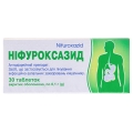 Нифуроксазид таблетки, п/о по 0.1 г №30 (10х3)