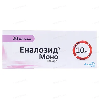 Еналозид моно таблетки по 10 мг №20 (10х2)