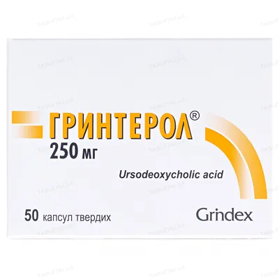 Гринтерол капсули тв. по 250 мг №50 (10х5)