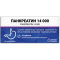 Панкреатин 14000 Профи Фарм таблетки №50