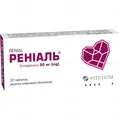 Реніаль таблетки, в/плів. обол. по 50 мг №30 (10х3)