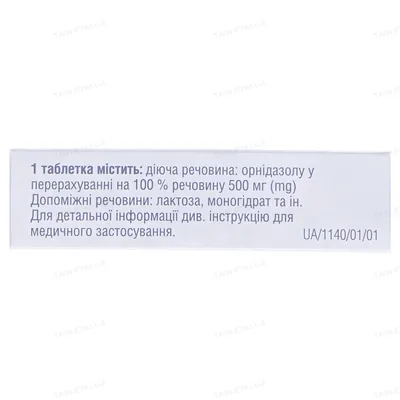Орнізол таблетки, в/плів. обол. по 500 мг №10