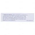 Орнізол таблетки, в/плів. обол. по 500 мг №10