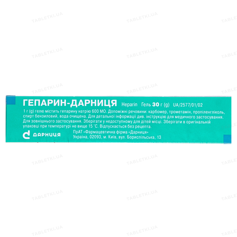 Гепарин-Дарниця: інструкція + ціна від 157 грн в аптеках | Tabletki.ua