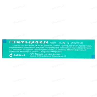 Гепарин-Дарниця гель 600 МО/г по 30 г у тубах