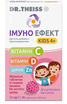 Імуно Ефект Кідс 4+ Dr.Theiss жувальні таблетки зі смаком малини №30 (15х2)