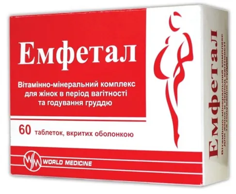 Емфетал таблетки по 850 мг №60 (15х4)