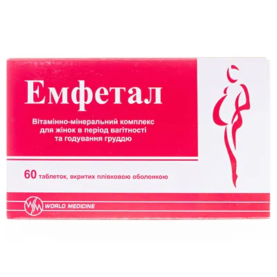 Емфетал таблетки по 850 мг №60 (15х4)
