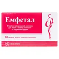 Емфетал таблетки по 850 мг №60 (15х4)