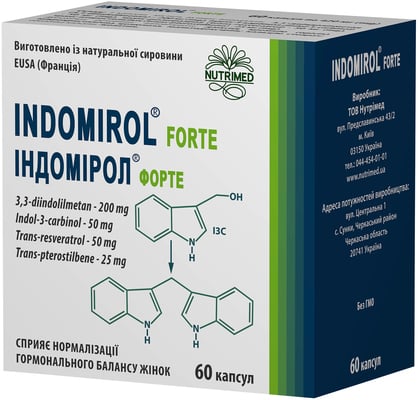 Индомирол Форте капсулы №60 (10х6)