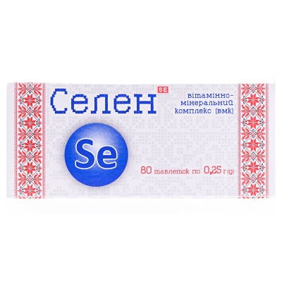 Селен таблетки №80 (10х8)