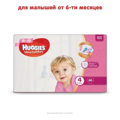 Подгузники детские Huggies Ultra Comfort для девочек размер 4, 8-14 кг, 66 штук