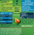 Пюре фруктове Gerber Organic груша, 90 г