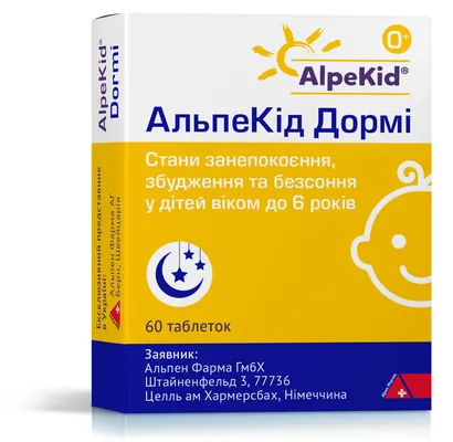 АльпеКід Дормі таблетки №60 (30х2)