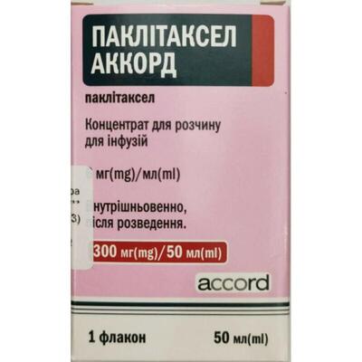 Паклитаксел Аккорд концентрат для р-ра д/инф. 6 мг/мл (300 мг) по 50 мл №1 во флак.