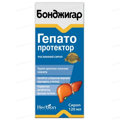 Бонджигар сироп по 120 мл у флак.