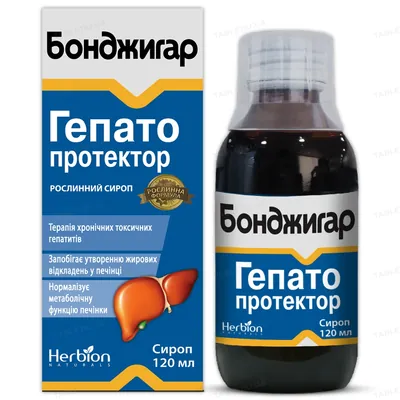 Бонджигар сироп по 120 мл у флак.