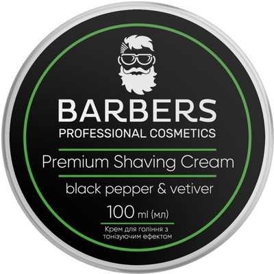 Крем для бритья Barbers Black Pepper-Vetiver с тонизирующим эффектом, 100 мл
