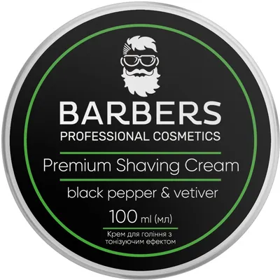 Крем для гоління Barbers Black Pepper-Vetiver з тонізуючим ефектом, 100 мл