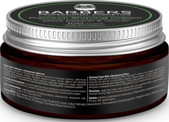 Крем для бритья Barbers Black Pepper-Vetiver с тонизирующим эффектом, 100 мл