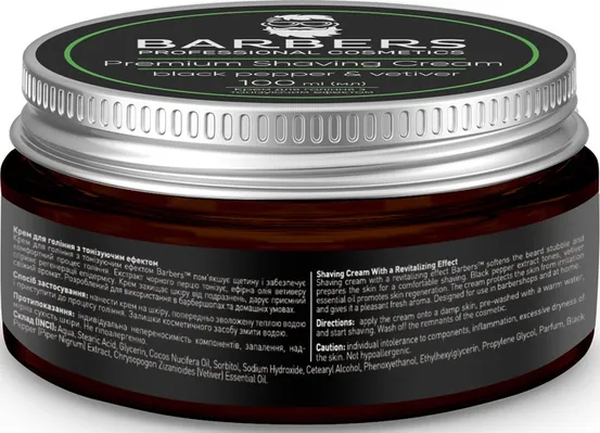 Крем для гоління Barbers Black Pepper-Vetiver з тонізуючим ефектом, 100 мл