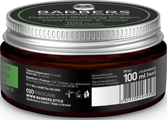 Крем для бритья Barbers Black Pepper-Vetiver с тонизирующим эффектом, 100 мл