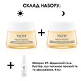 Набор Vichy 2023 8 Марта Неовадиол