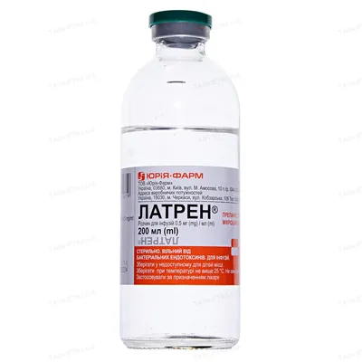 Латрен розчин д/інф. 0.5 мг/мл по 200 мл у пляш.