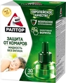 Жидкость Раптор против комаров и насекомых без запаха флакон 30 ночей