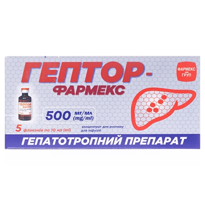 Гептор-Фармекс концентрат для р-ра д/инф. 500 мг/мл по 10 мл №5 во флак.