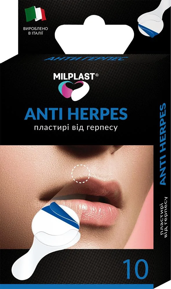 Набір пластирів медичних Milplast Anti herpes від герпесу 14 мм, 10 штук