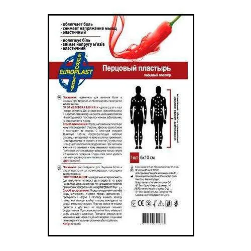 Пластир перцевий Europlast, 6 см x 10 см, 1 штука