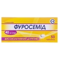Фуросемід таблетки по 40 мг №50 (10х5)
