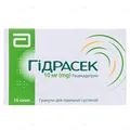 Гідрасек гранули д/ор. сусп. по 10 мг №16 у саше
