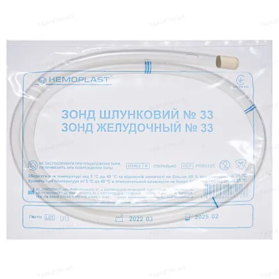 Зонд шлунковий Hemoplast №33, 1 штука