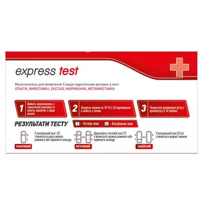Тест Express Test 5 Наркотиків для одночасного виявлення 5 видів наркотиків у сечі, 1 штука