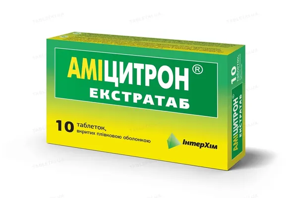 Аміцитрон екстратаб таблетки, в/плів. обол. №10