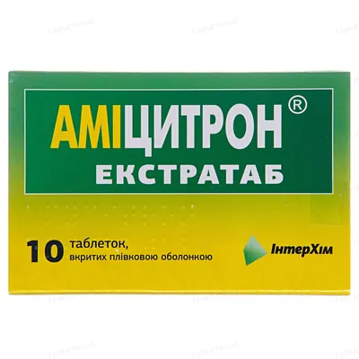 Аміцитрон екстратаб таблетки, в/плів. обол. №10