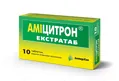 Аміцитрон екстратаб таблетки, в/плів. обол. №10