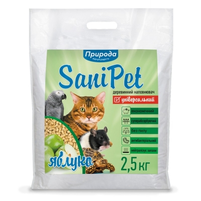 Наполнитель универсальный Природа PR240793 Sani Pet древесный яблоко, 2,5 кг