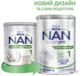 Суміш суха молочна NAN Кисломолочний 1 Expertpro, для дітей з народження, 400 г