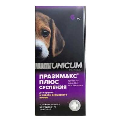 Празимакс Плюс Unicum Premium суспензия противогельминтная для собак и щенков, 6 мл