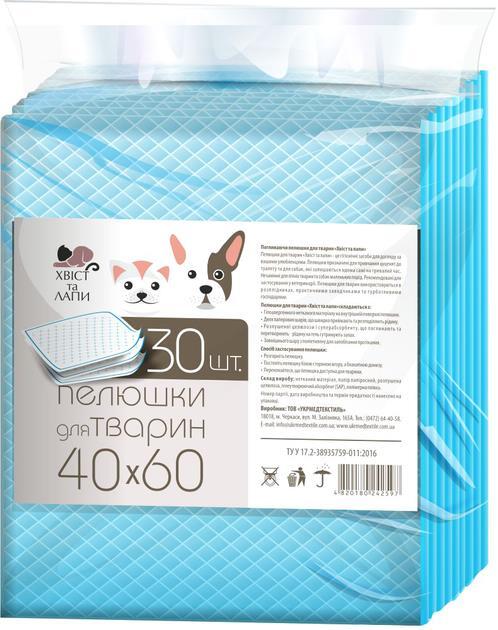 Пеленки "Хвост и лапы" одноразового использования для животных, размер 40х60 см, 30 штук