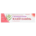 Жабий камень с живокостом и маслом рыжика бальзам д/сустав. биоактивный по 50 мл в тубах